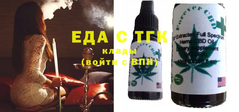 Cannafood марихуана  Оленегорск 