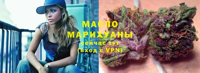 Дистиллят ТГК гашишное масло  мега сайт  Оленегорск  наркота 